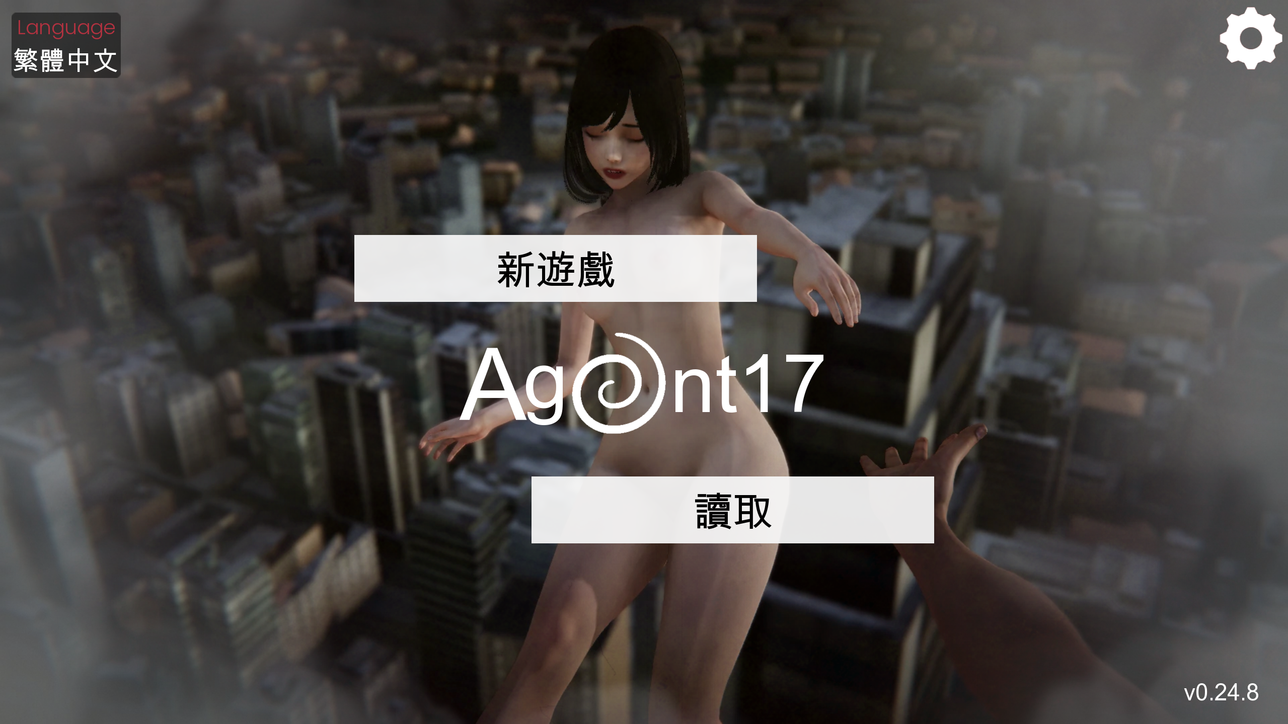 [欧美SLG/PC]特工17 Agent17 24.8 官方中文版-lovetrain