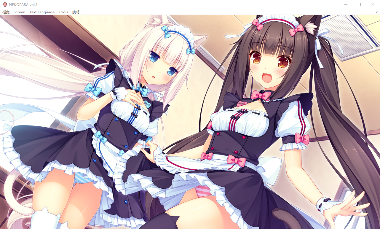 nekopara1+2+3+4-lovetrain