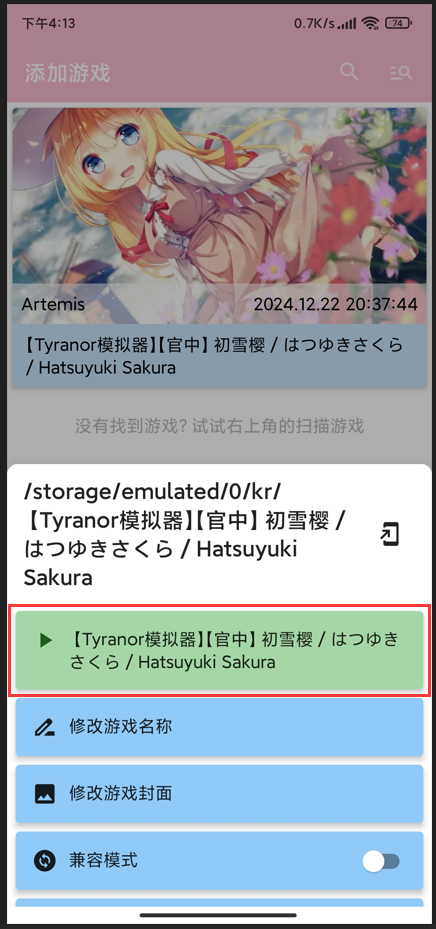 402fa107a3170050