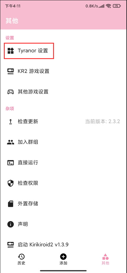 7716a50630163105