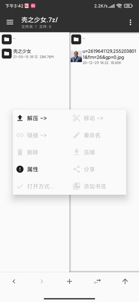8ee50b9f8b154313