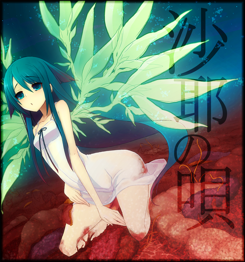 【PC/ADV/中文】沙耶之歌 The song of saya [1.19G]-lovetrain