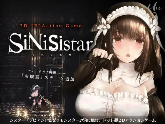 [祈愿活动12]【ACT】SiNiSistar3.0.1官方中文版-lovetrain