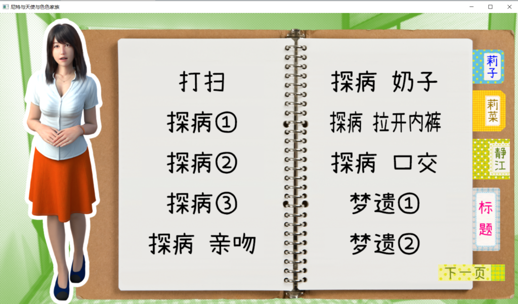 254d2540-e9d1-49b5-8ed5-a556baac32a1
