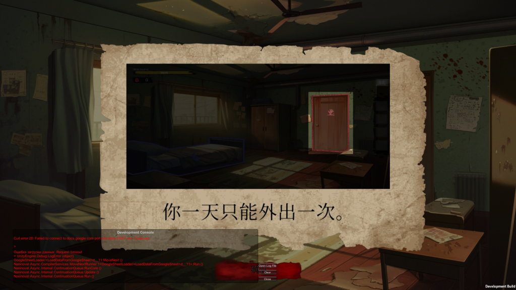 2e792230-b862-437b-ae01-95f59144da2e