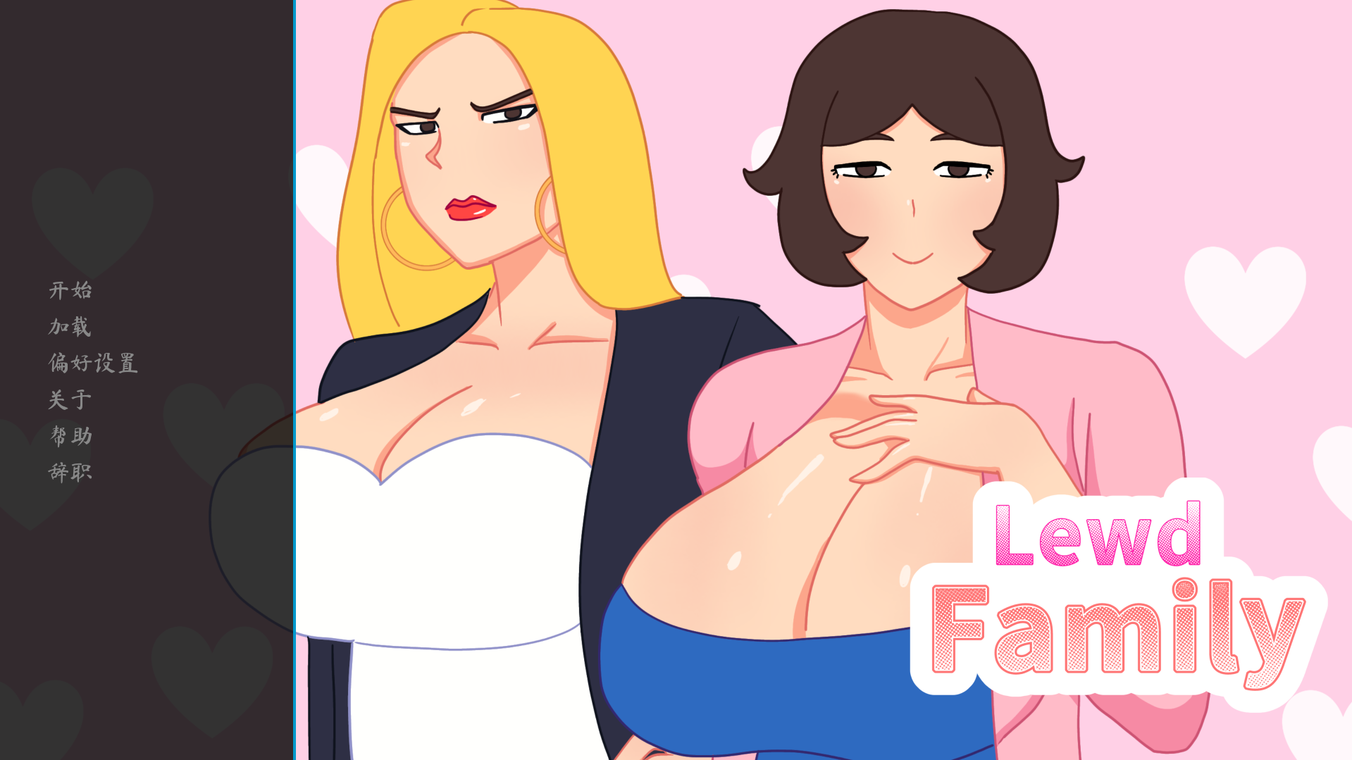 [SLG]Lewd Family STEAM官方中文-lovetrain