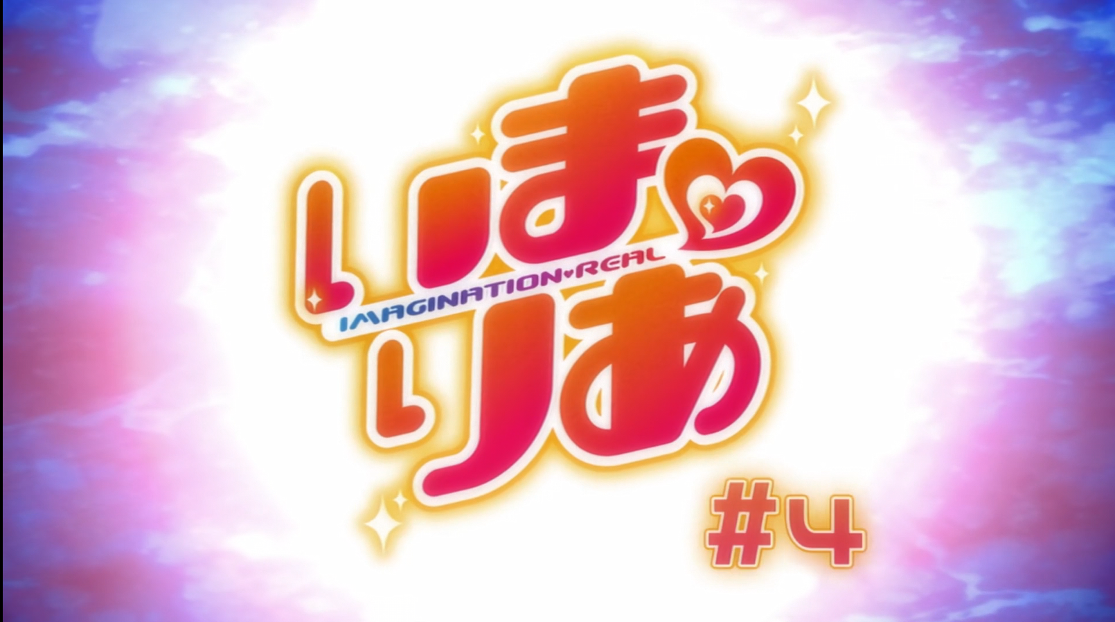 [241227][あんてきぬすっ]OVA いまりあ ＃4.chs-lovetrain