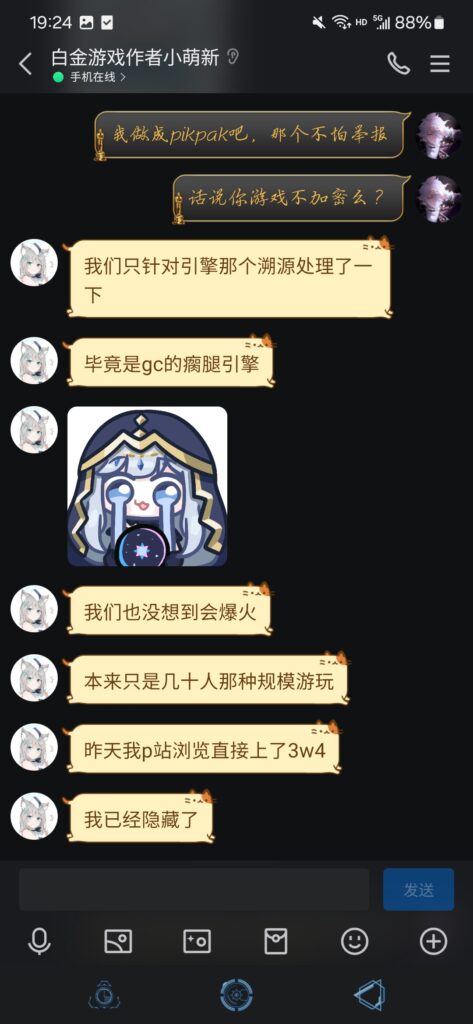 8ae5205c65194812