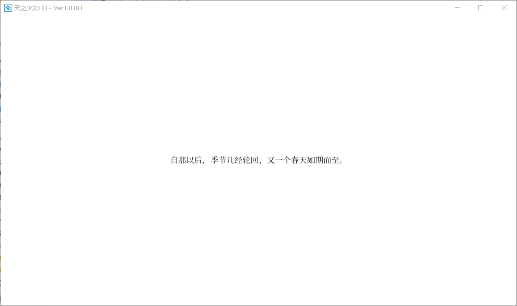 QQ截图20250206204810