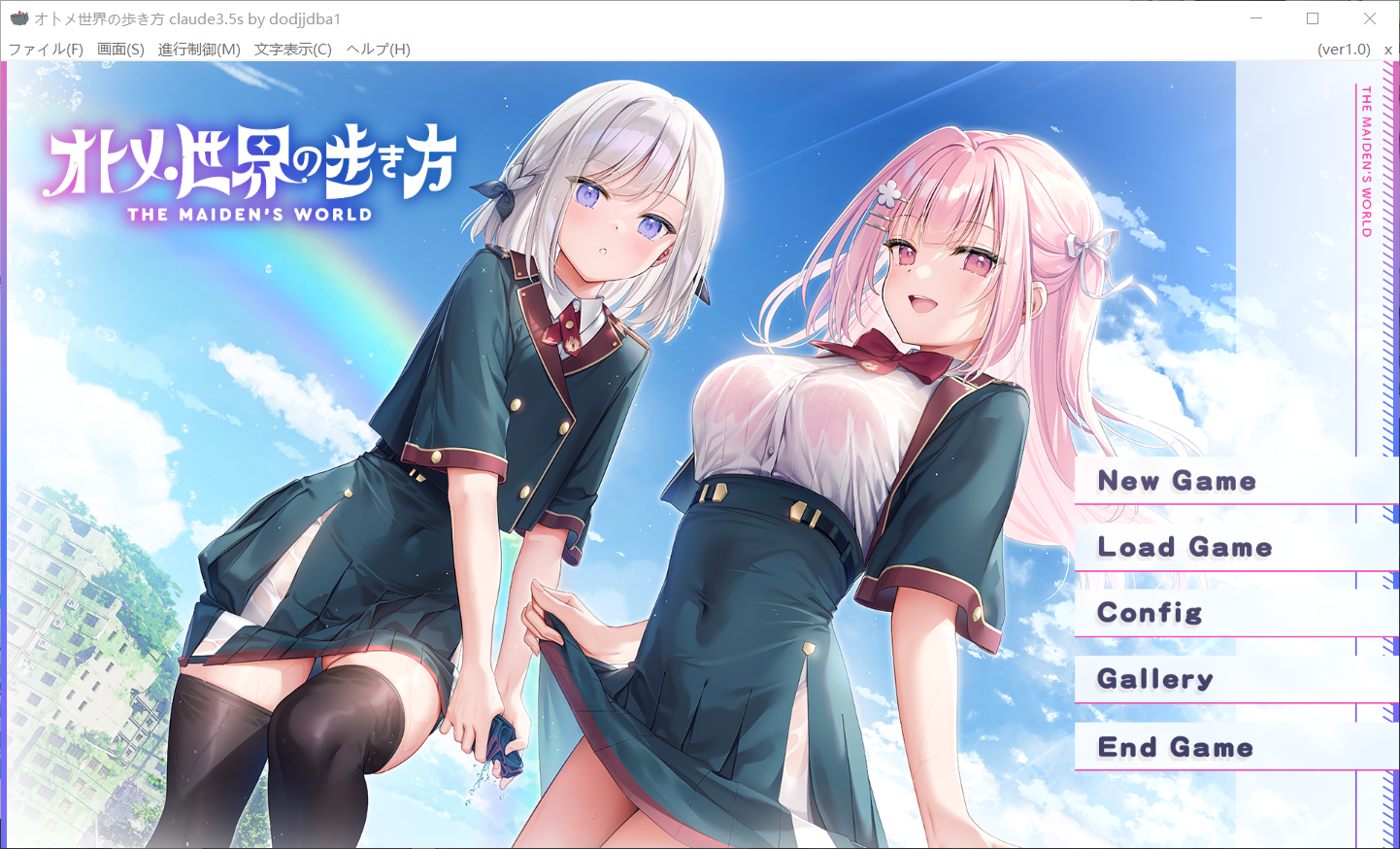 [祈愿活动14]【大型ADV】少女世界的生存之道 - lovetrain-lovetrain