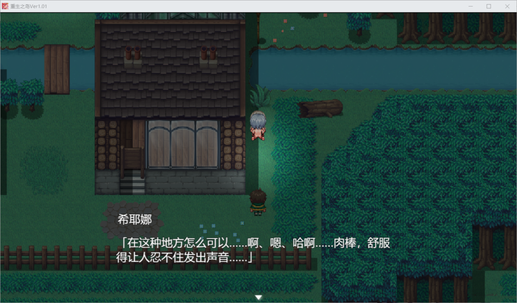 QQ截图20250212001302