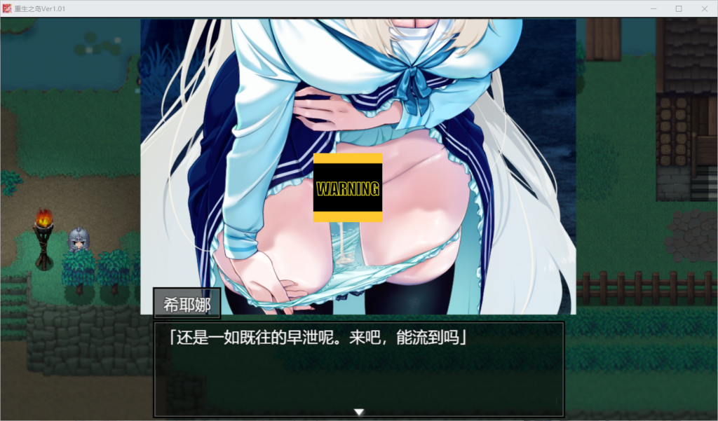 QQ截图20250212001354
