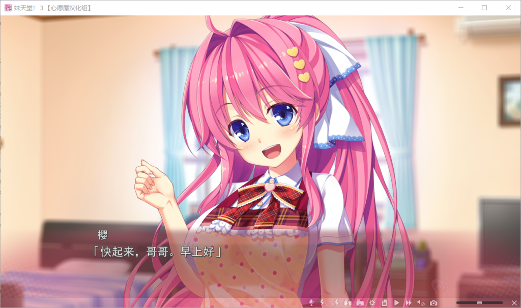 QQ截图20250212015337