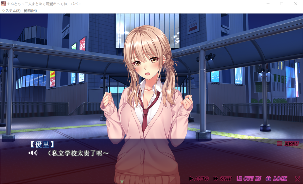 QQ截图20250215220449