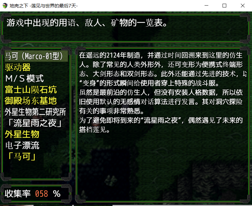 a70c1cc5-3a71-4ecd-8b55-6c7fdb8b6226