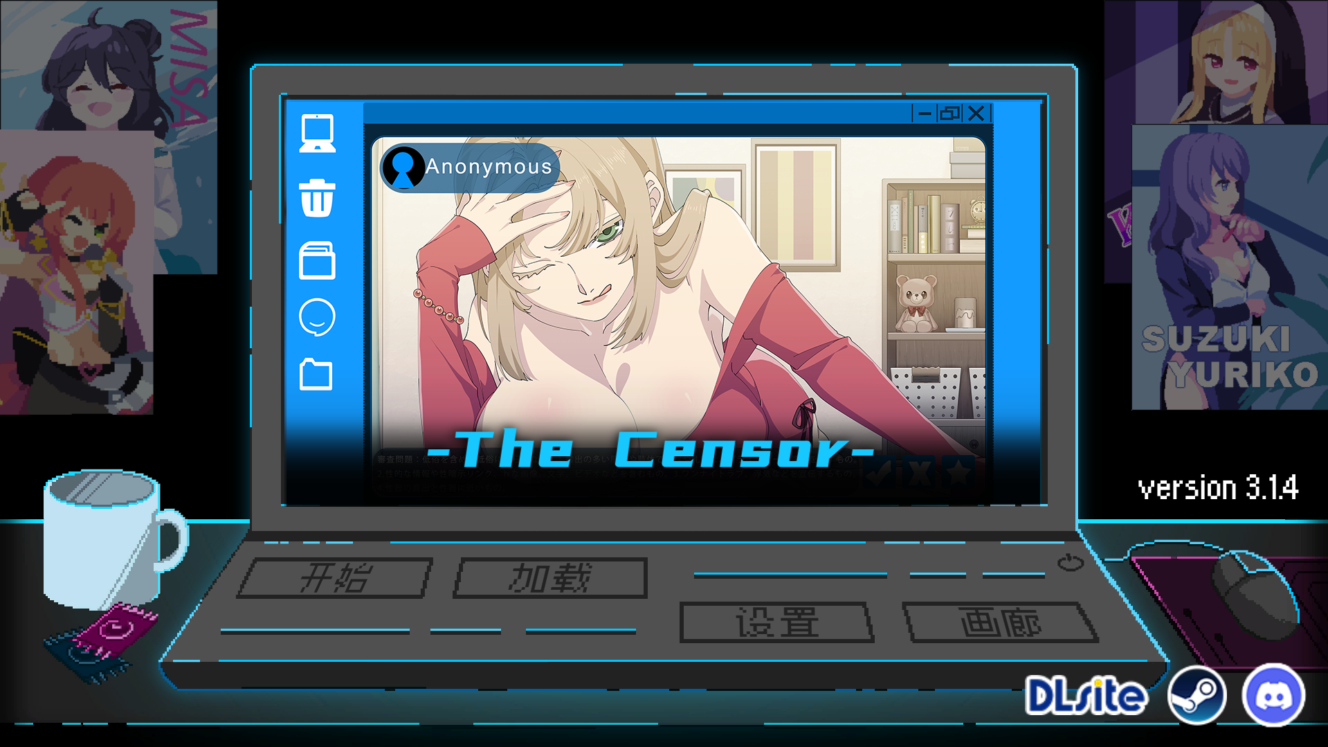 【SLG官中】エロ検閲者(the censor) Ver3.1.4-lovetrain