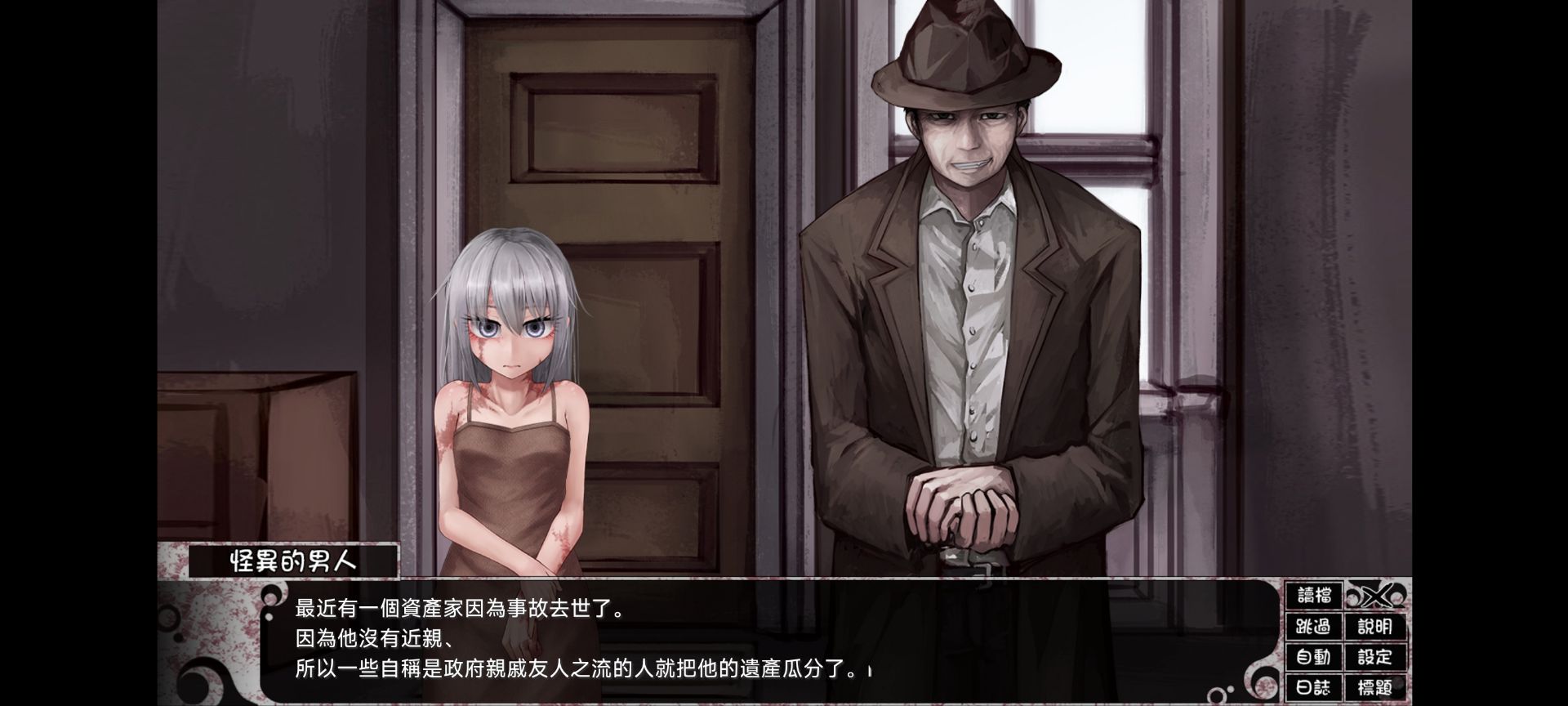 [祈愿活动08更新贴]【养成SLG】（apk直装）奴隶少女希尔薇V4.0.6手机端 - lovetrain-lovetrain