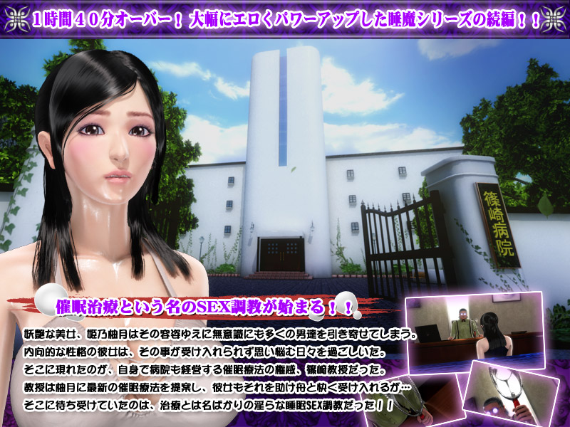[RJ151512][Double Soft Cream]睡魔1+2 - lovetrain-lovetrain