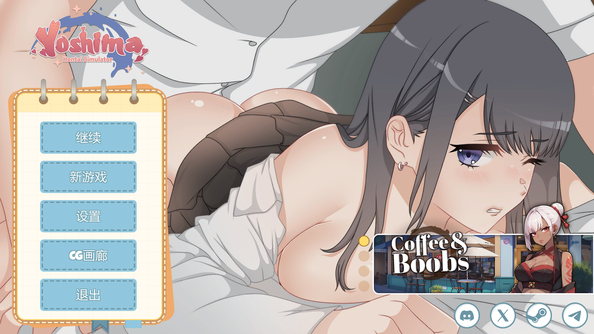 【SLG官中无修】Yoshima Hentai Simulator-lovetrain