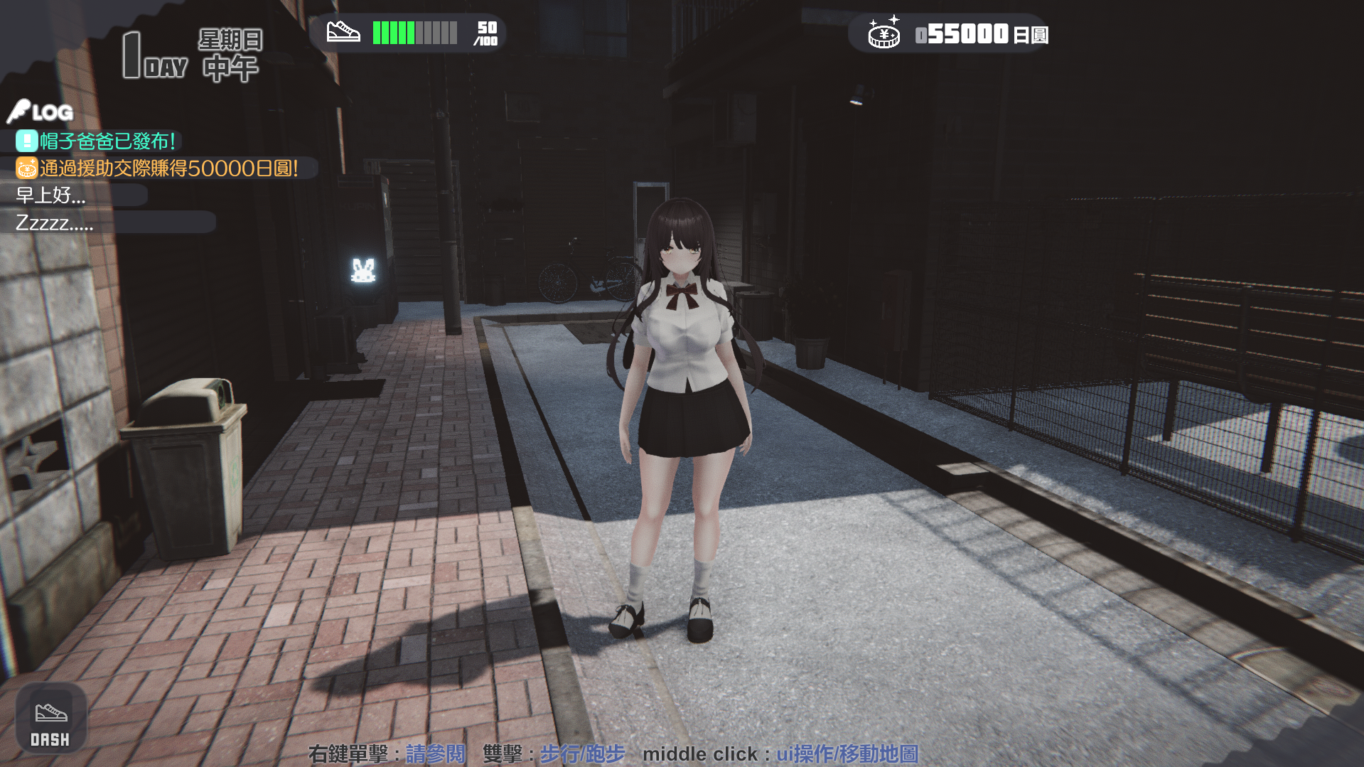 【3D官中】 Runaway Girl Simulator-lovetrain