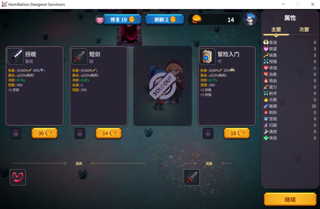 5