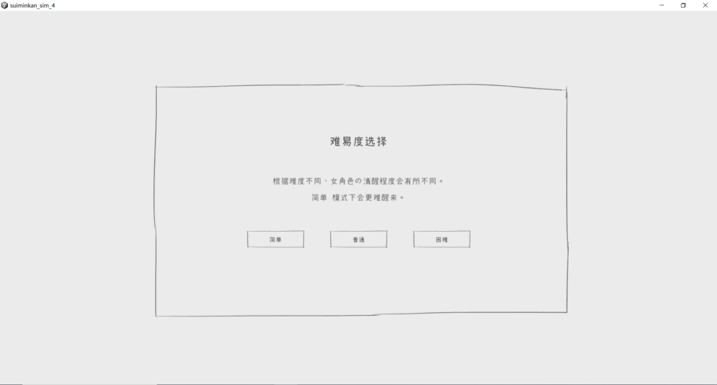 54ed6a03-3947-42f9-b51c-791a2fd73496