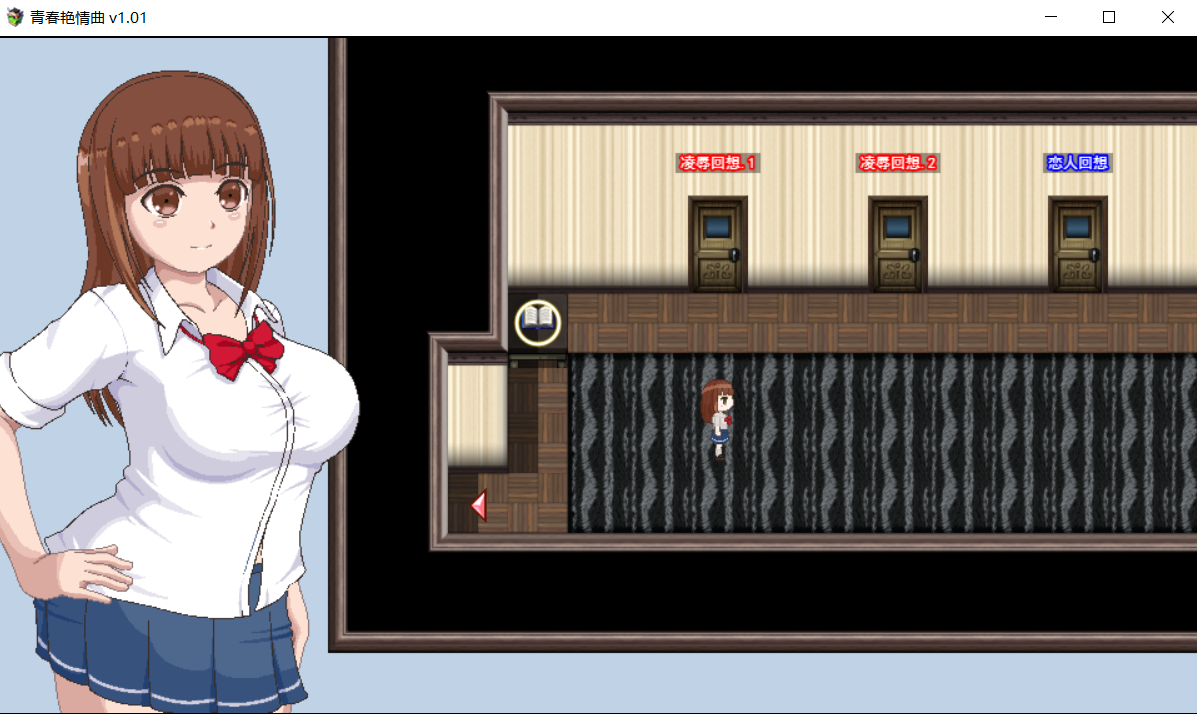 【RPG官中无修】Sayaka's Addiction - lovetrain-lovetrain