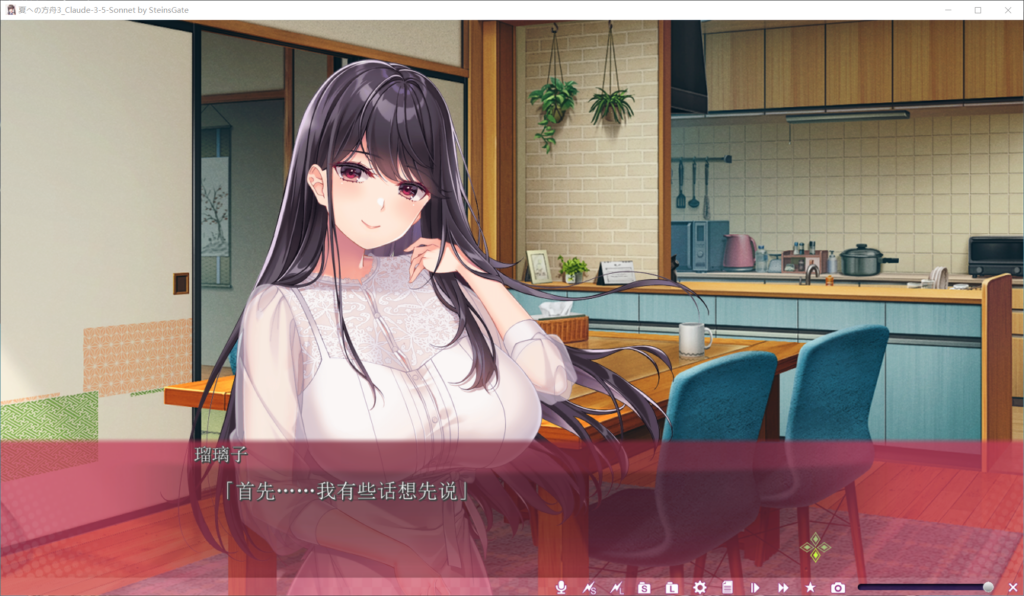 QQ20250316-015253