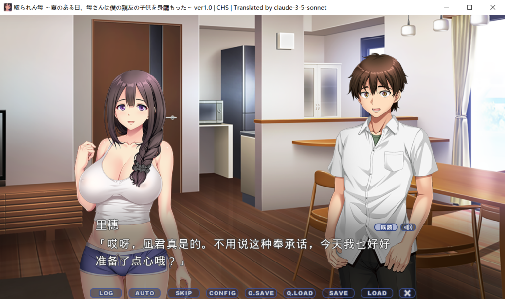 QQ20250317-230856