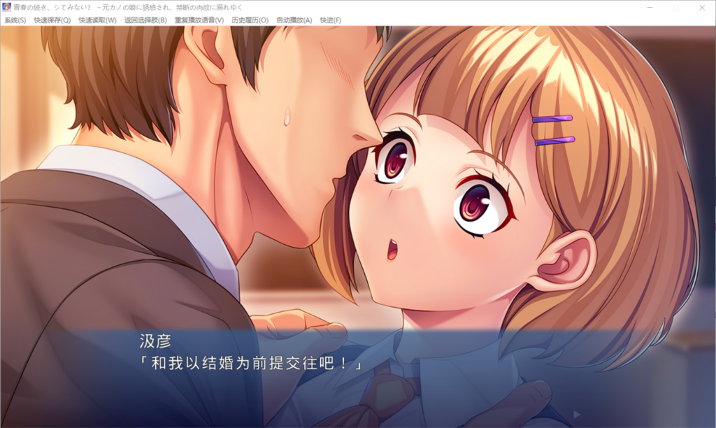 QQ20250328-212612