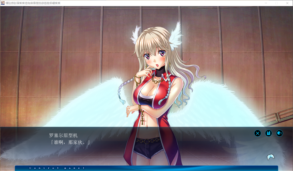 QQ20250328-234930