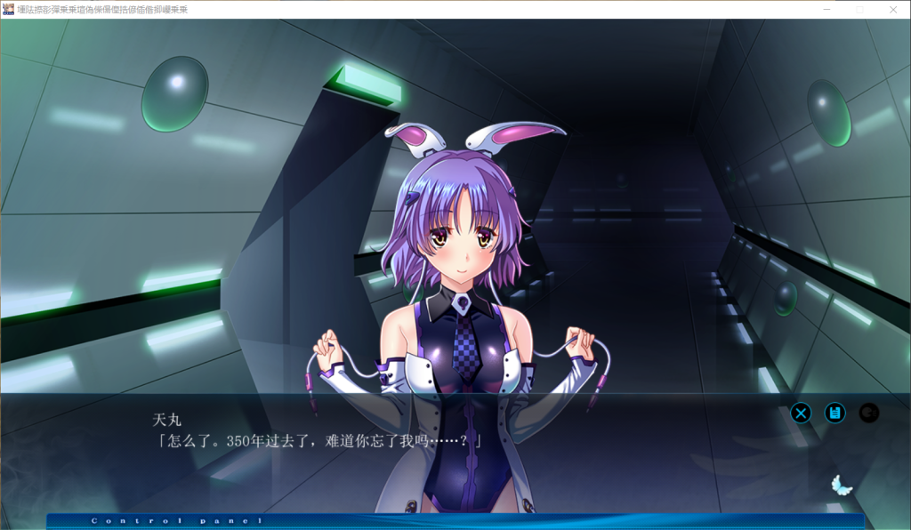 QQ20250328-235029
