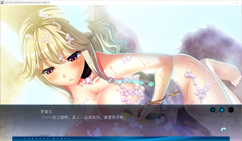 QQ20250328-235247