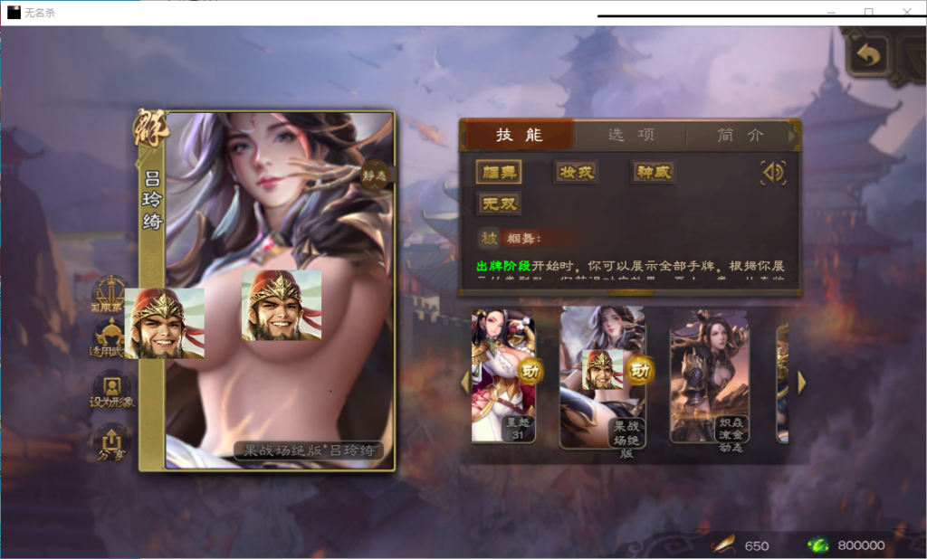 QQ_1742721771838