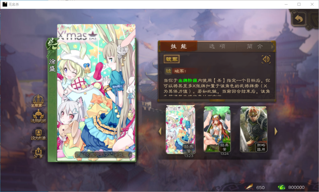QQ_1742721883431