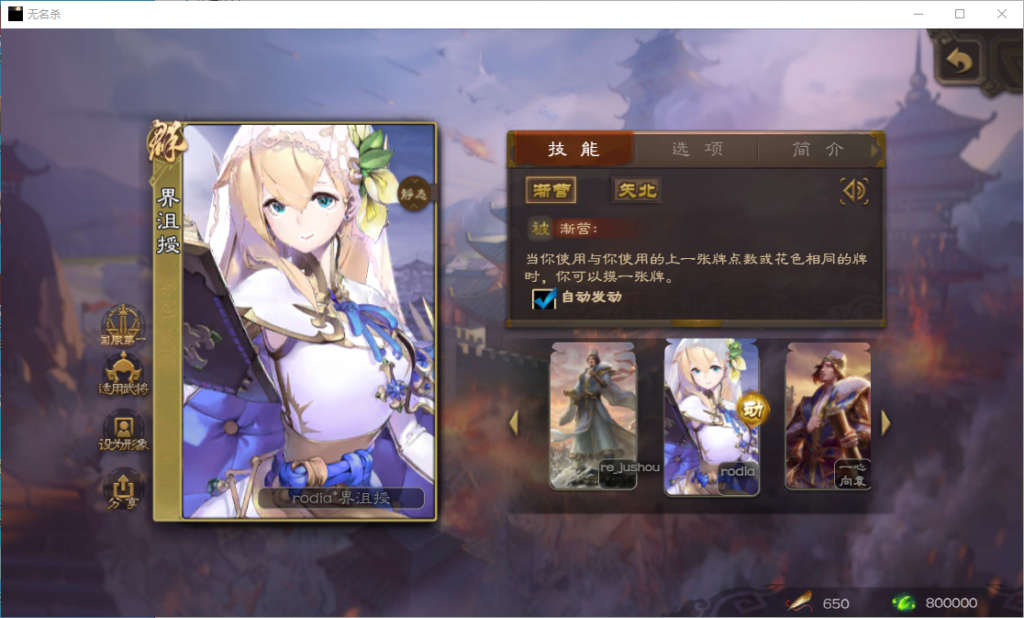 QQ_1742722006887