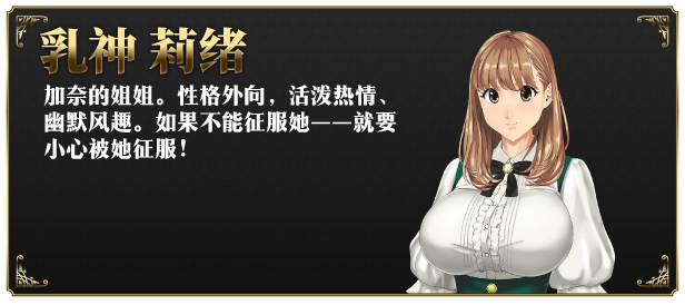 Welcome_to_Maison_Chichigami_Description_03_CN