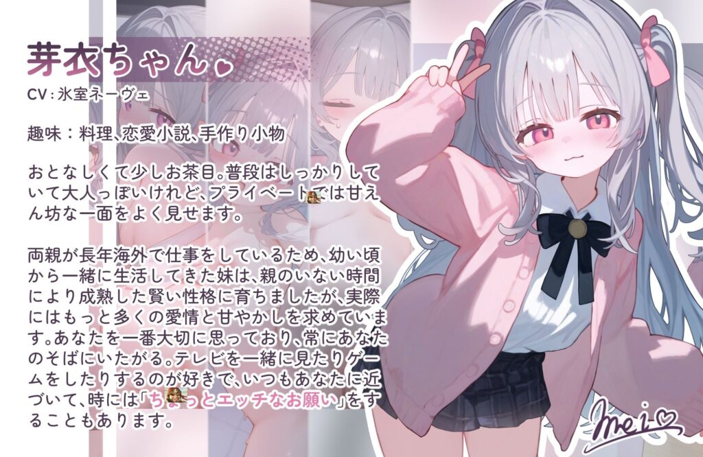 （补档3）甘えんぼな妹と二人きりいちゃラブ性活（安卓） - lovetrain-lovetrain