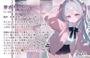 （补档3）甘えんぼな妹と二人きりいちゃラブ性活（安卓）-lovetrain