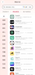免费手机VPN（加速器）-lovetrain