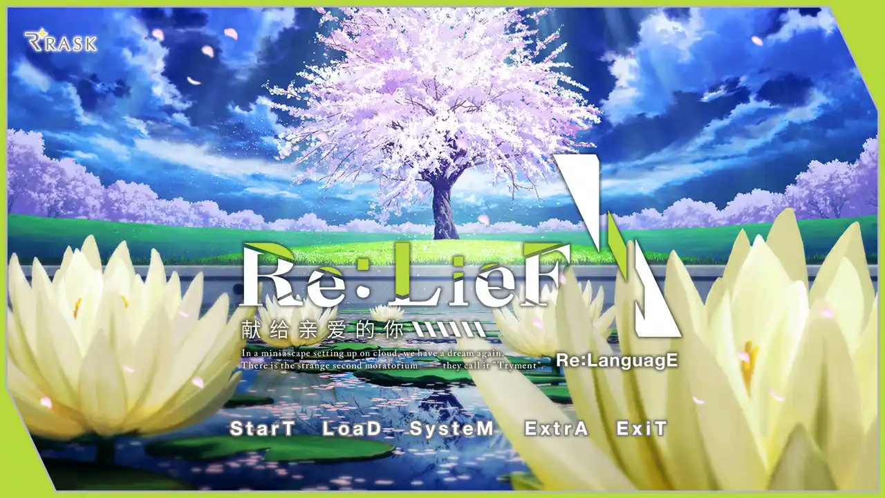 【提取CG】Re：LieF ～给挚爱的你～-lovetrain
