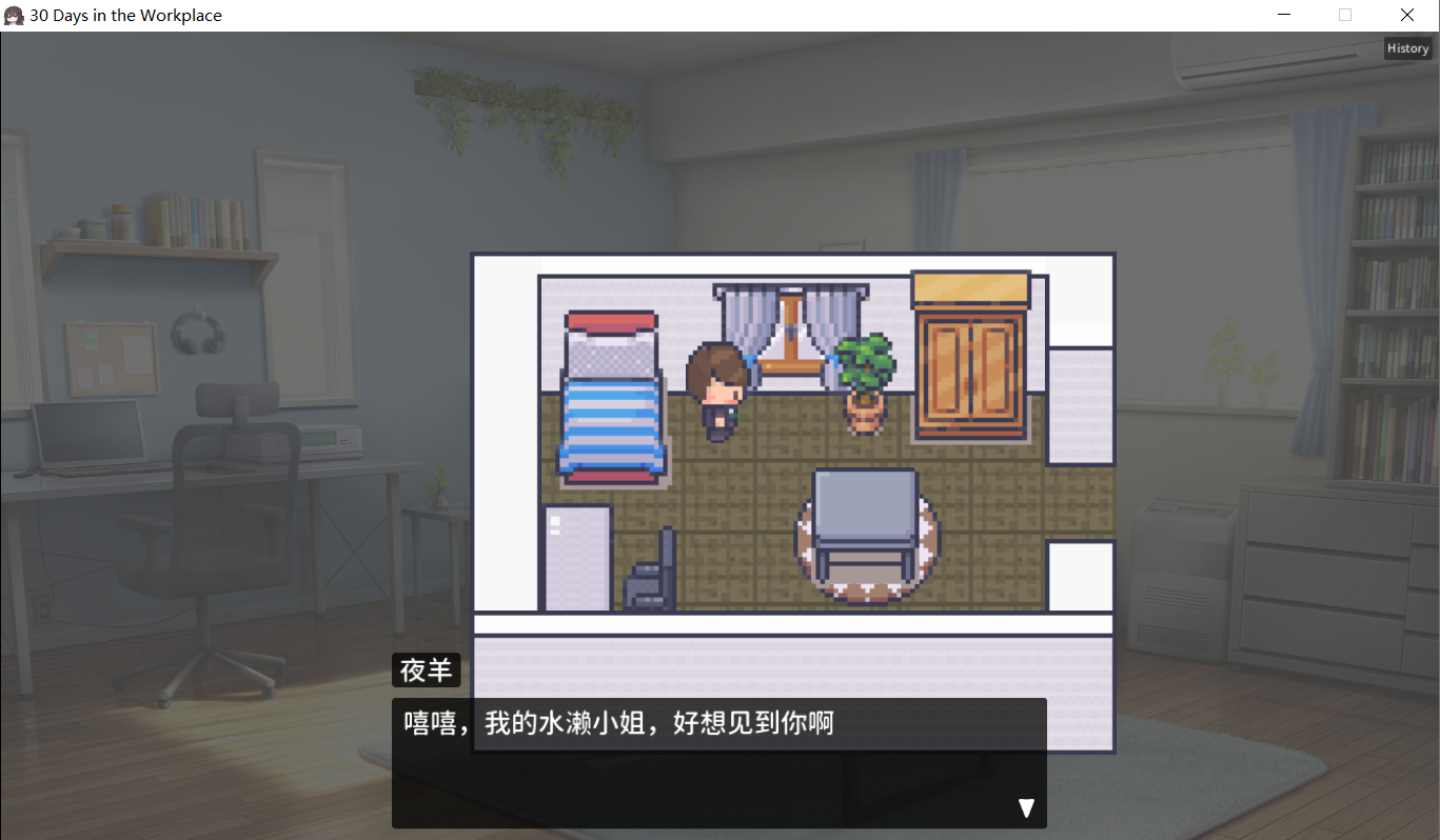 【SLG官中】 職場の30日間-lovetrain