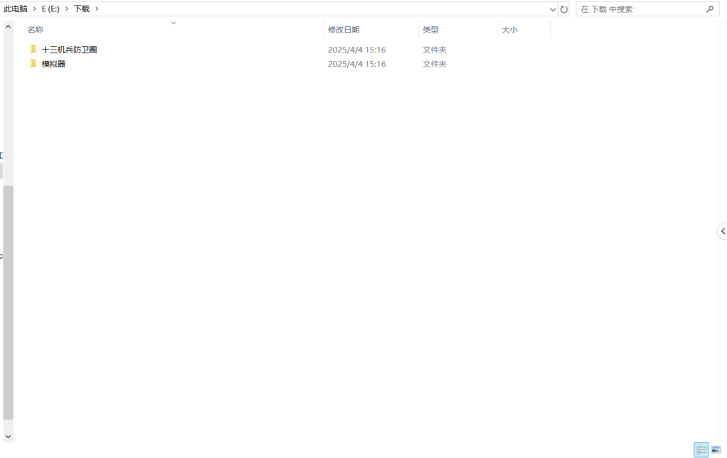 QQ20250404-152512