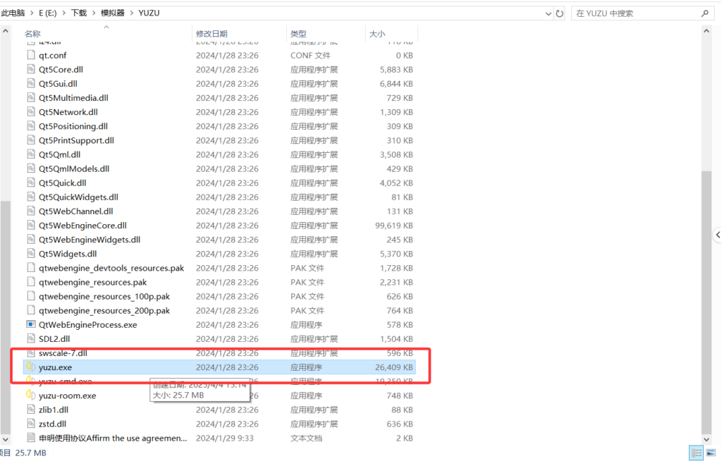 QQ20250404-160638