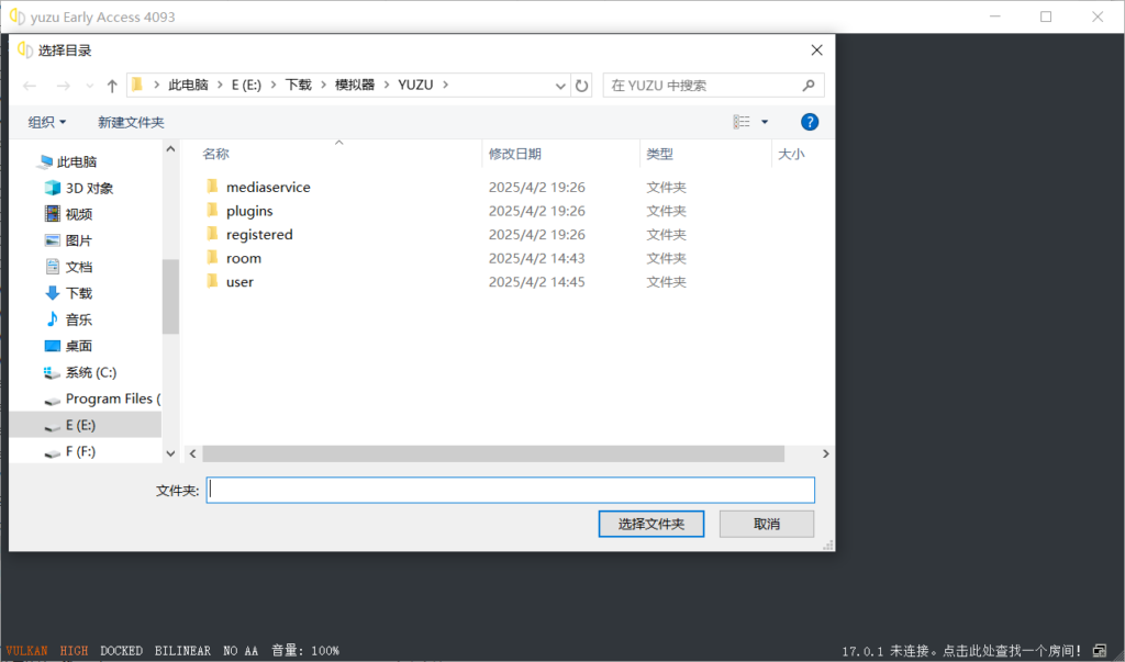 QQ20250404-160713