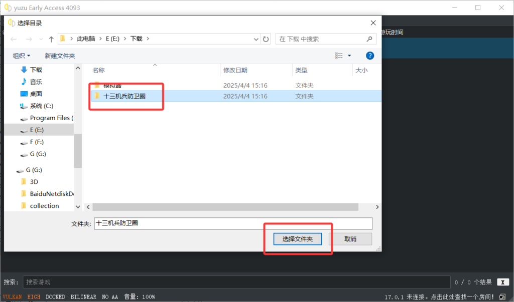QQ20250404-160758