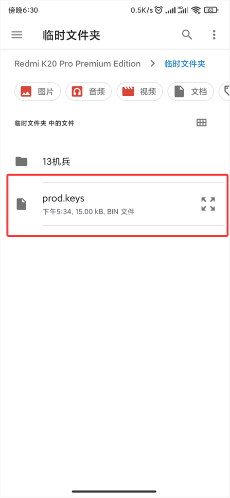 QQ20250404-185853
