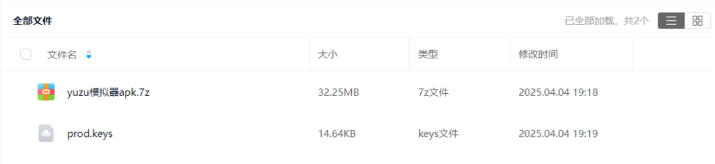 QQ20250404-192202