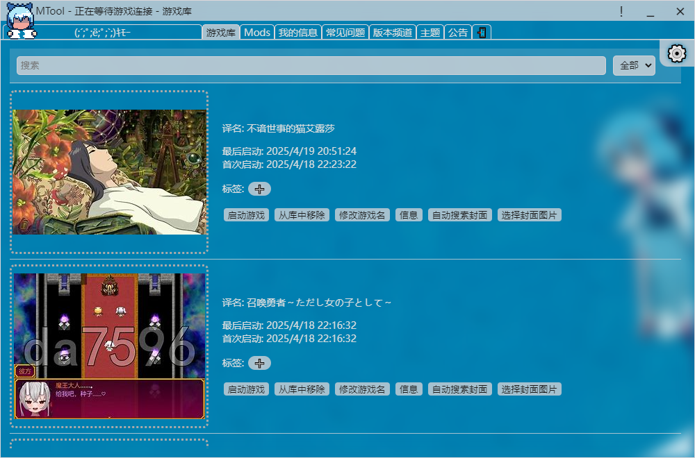 QQ_1745149261742