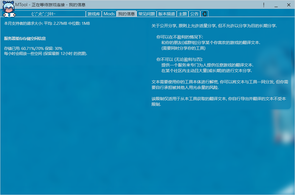 QQ_1745149268624